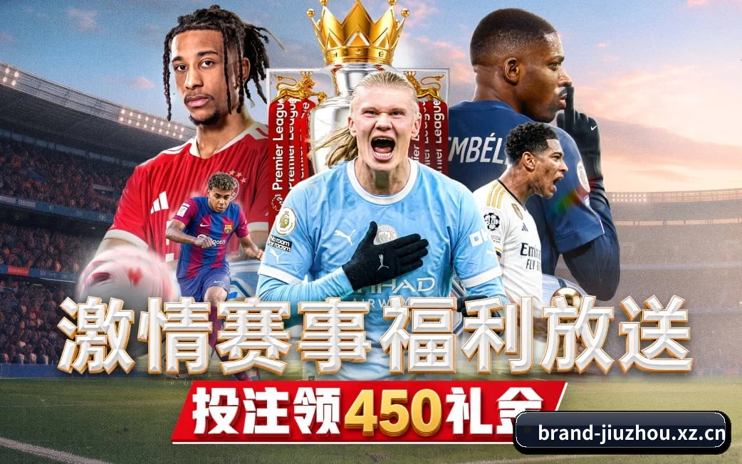 九州网址 APP